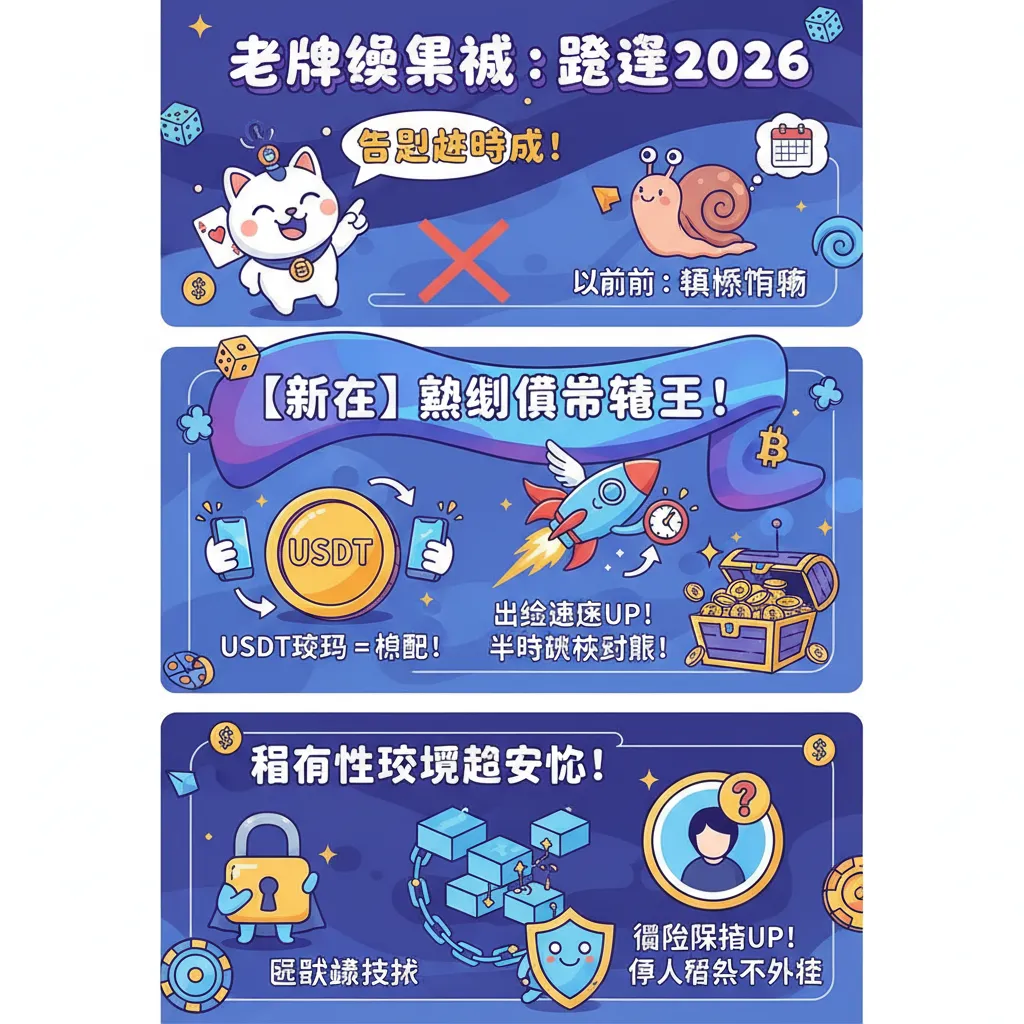 想玩線上娛樂城？善用加密貨幣交易與捕魚機攻略